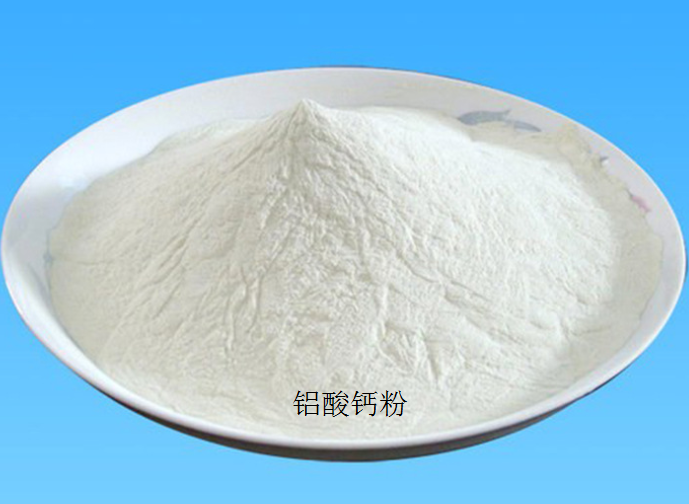 铝酸钙粉用于聚合氯化铝生产应用13938513150