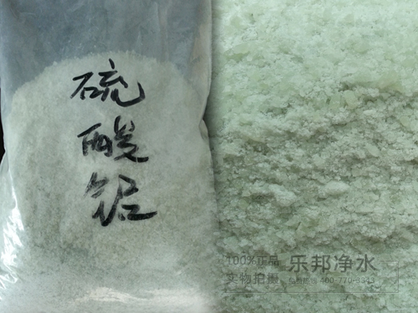 聚合硫酸铝