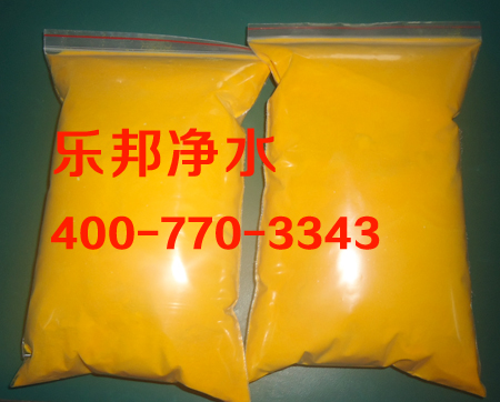 黄色聚合氯化铝