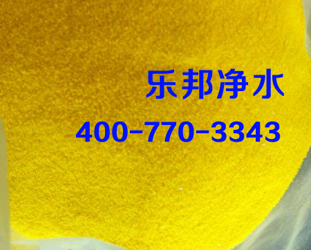 聚合氯化铝
