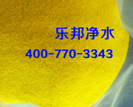 黄色聚合氯化铝