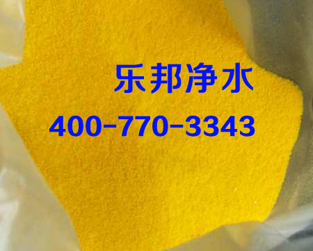 颜色聚合氯化铝