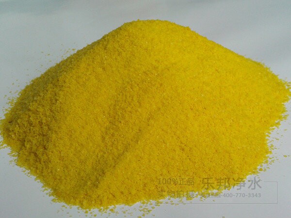 工業(yè)級聚氯化鋁（http://www.lb0371.com/products/pro_98.html）