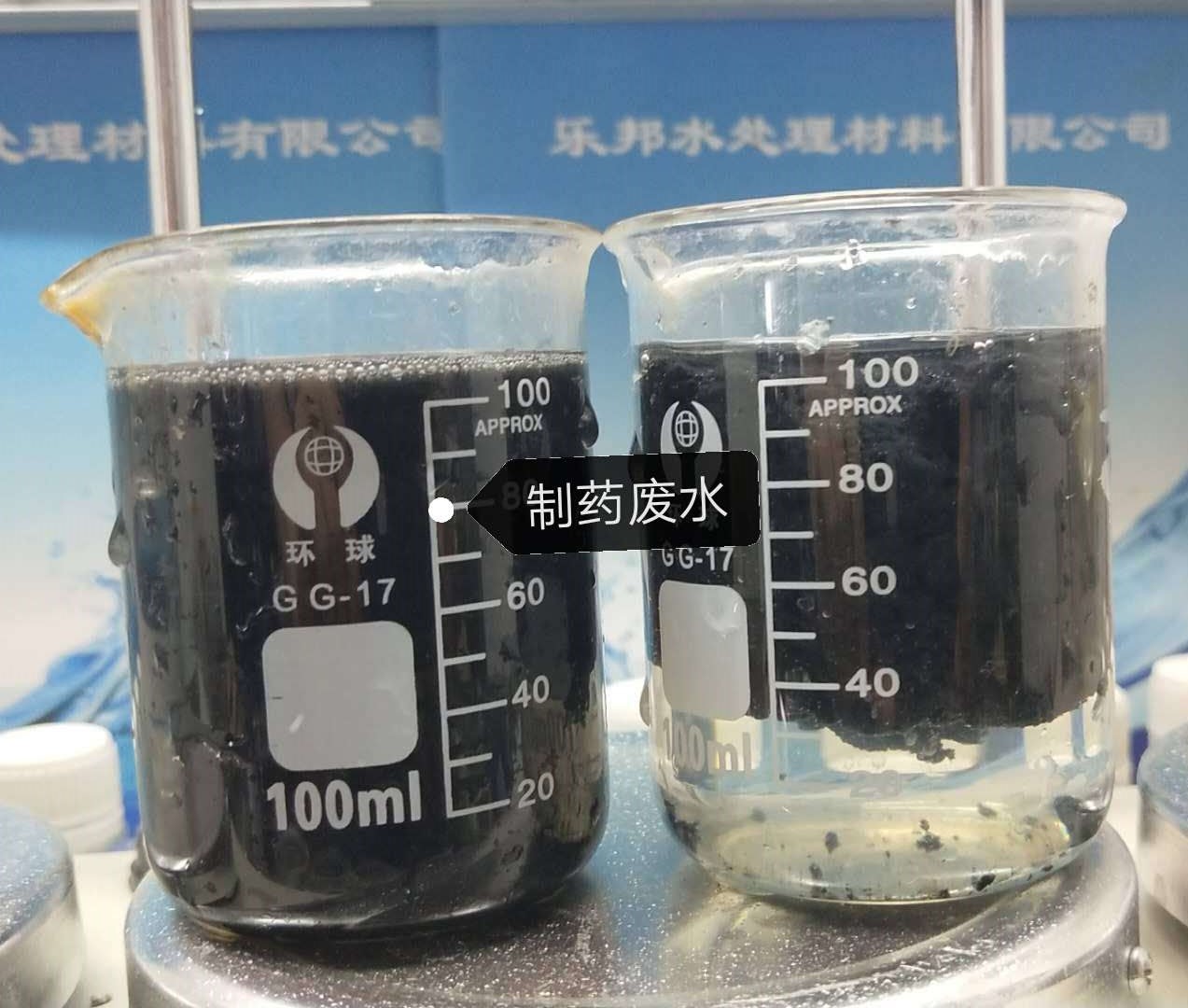 聚合氯化铝，聚合氯化铝厂家
