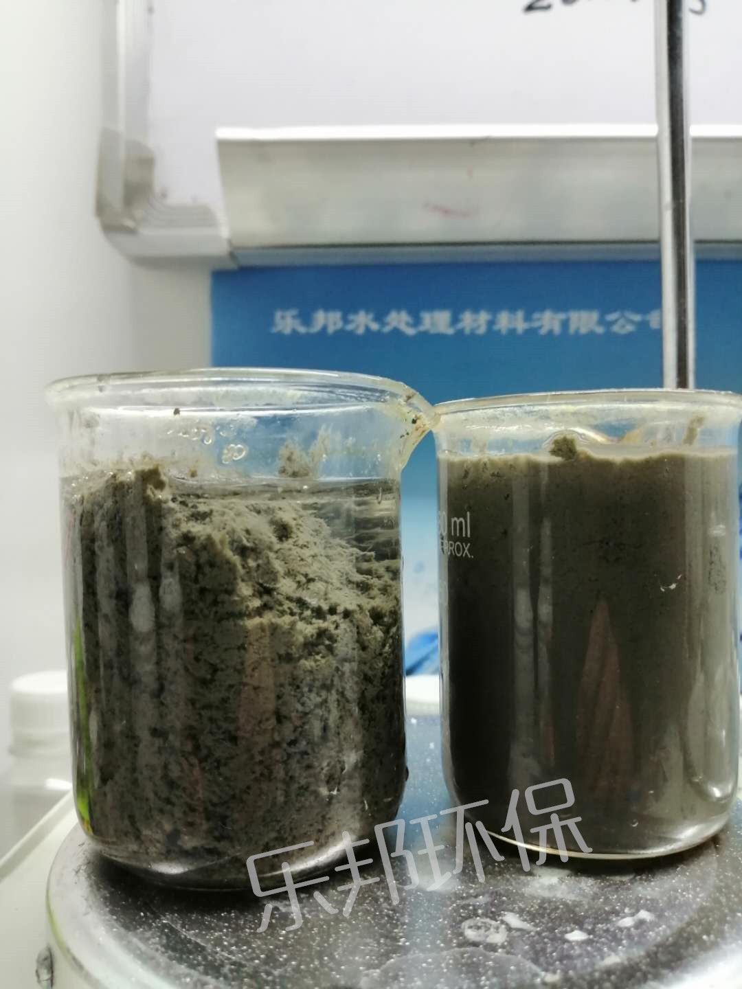 造纸厂