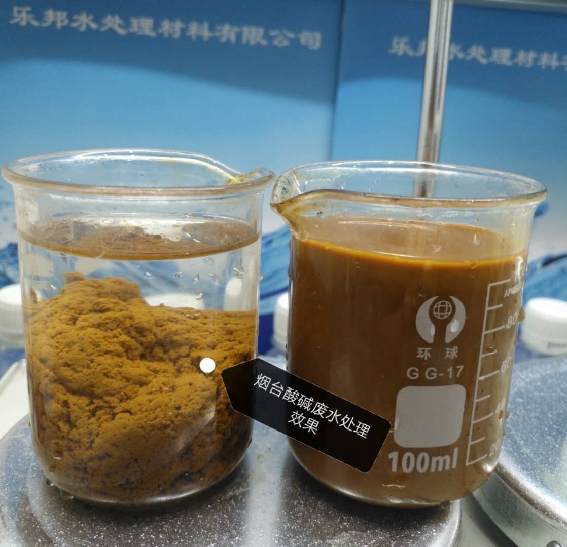 聚合氯化铝，聚合氯化铝厂家，酸碱废水