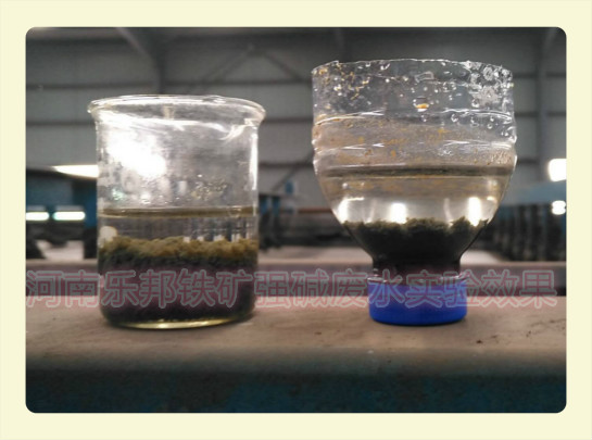 矿山废水，聚合氯化铝，聚合氯化铝生产厂家