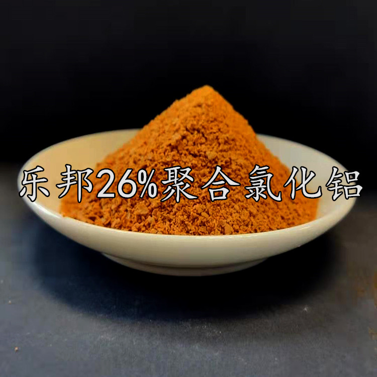 工业级聚合氯化铝