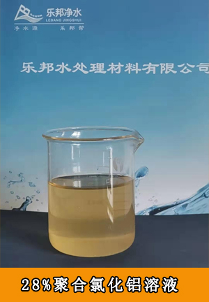 钢铁废水用聚合氯化铝