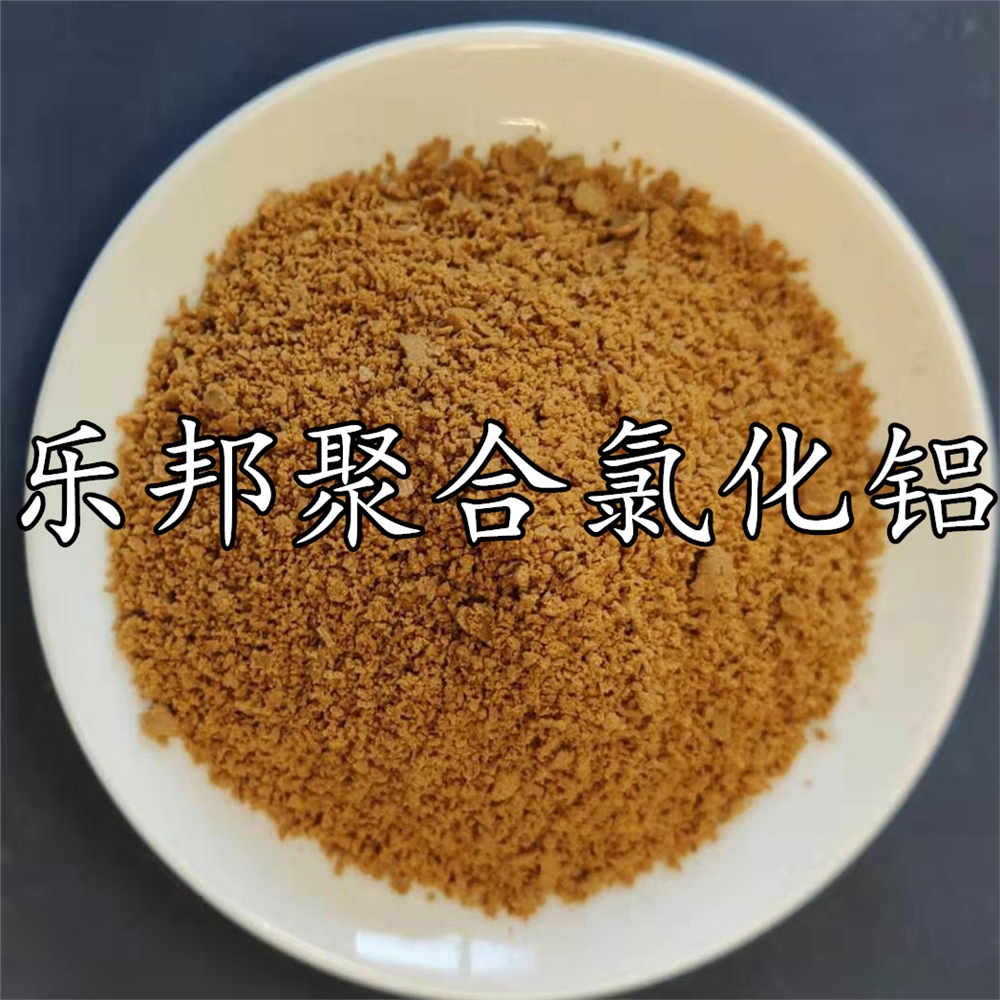 制革废水用聚合氯化铝