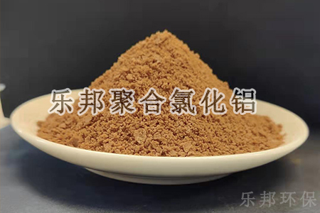 污水处理厂用聚合氯化铝