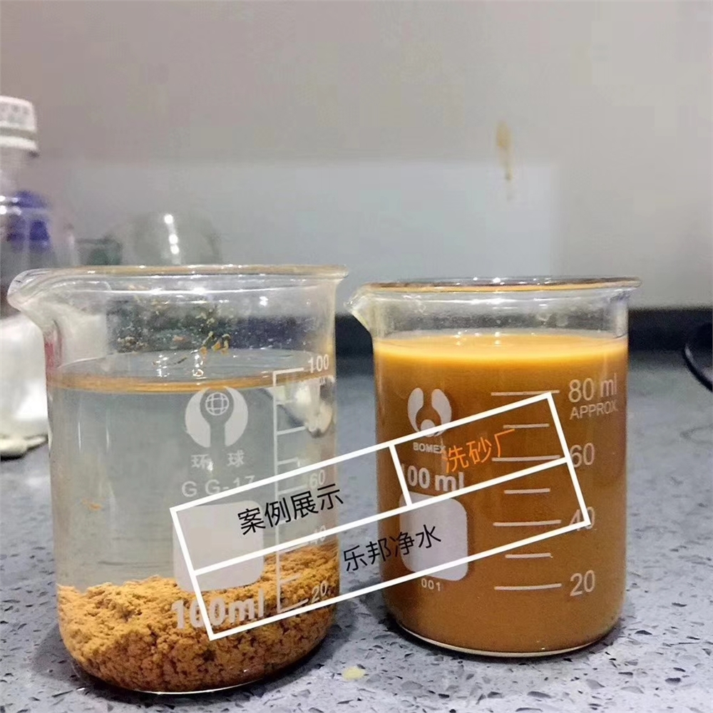 洗砂厂用聚合氯化铝，聚合氯化铝