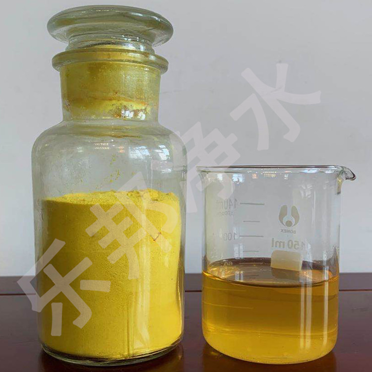 聚合氯化铝在污水处理的作用