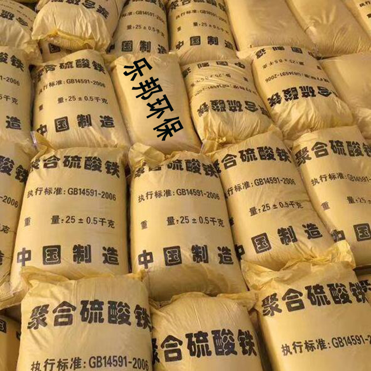 聚合硫酸铁生产工艺及注意事项