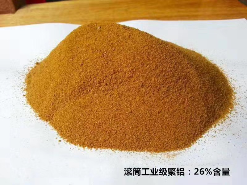 聚合氯化铝