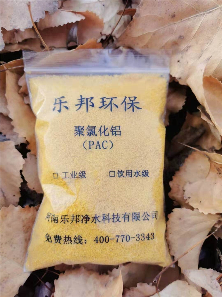 聚合氯化铝