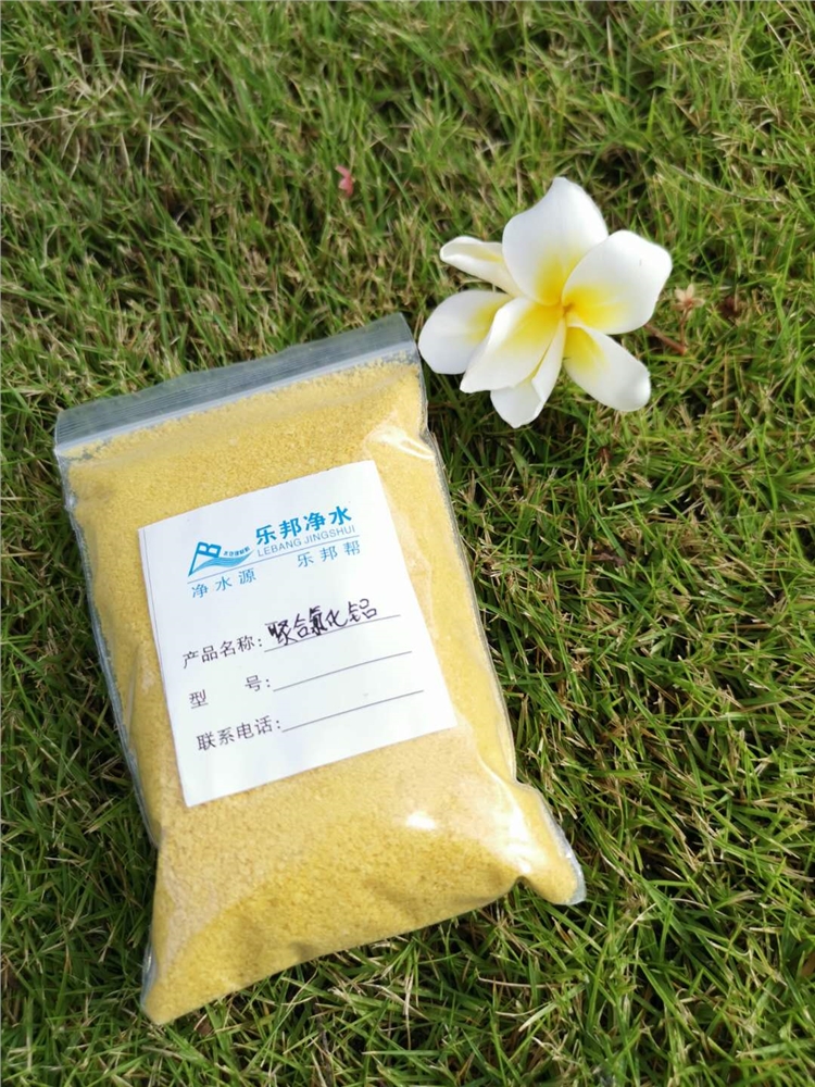 聚合氯化铝