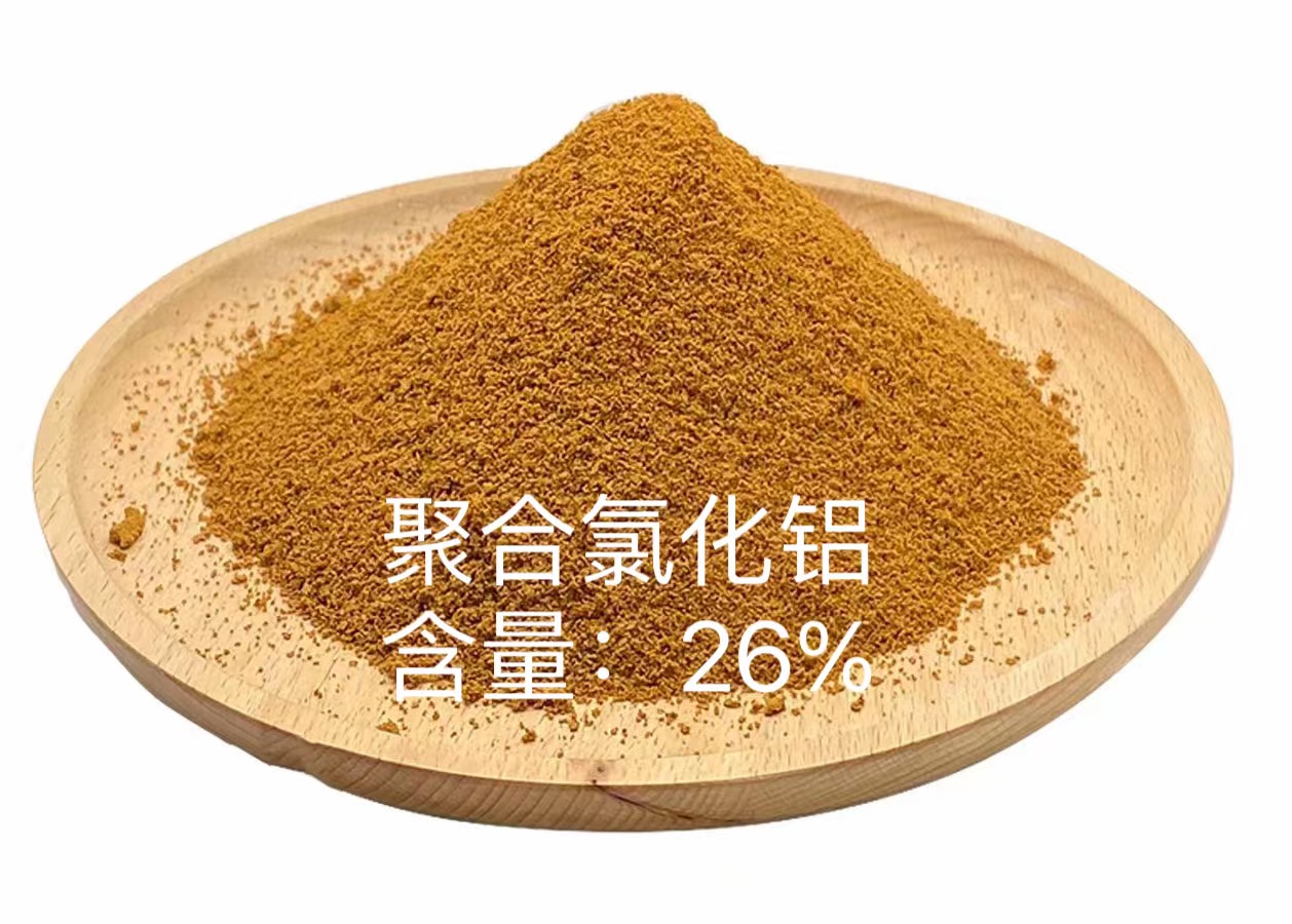 聚合氯化铝