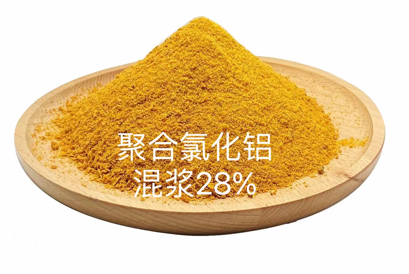 聚合氯化铝